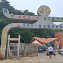 [인천 대이작도2] 최고령암석/띄넘어해변/계남분교 이미지