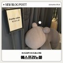 [신도림] 에스프리노블 카페 방문 후기 - 소개팅, 데이트, 소중한 시간의 완벽한 장소