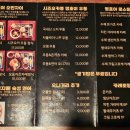 명호야 오반자이 후기 일본 가정식을 홍대에서 맛보다 연남동 일본가정식 추천쓰