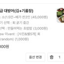 20회수산 이미지