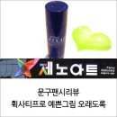 서양화(연필파스텔화) 이미지