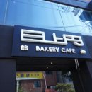 카페일상 네이버블로그