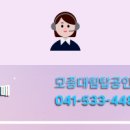 e편한탑 공인중개사사무소 이미지