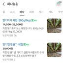 하나농원 이미지