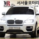 13년 01월식 BMW X6 40d 무사고 52000km 흰색 이미지