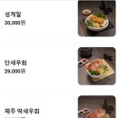 마케집 - 강서구 마곡동로4길 15 | 마케집
