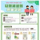 풍동도서관 이미지