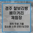 삼성종합주방 이미지