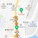파리바게트 부산중앙역점 이미지