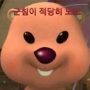 사천(부산)휴게소 네이버블로그