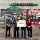 평창생고기 이미지