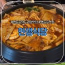 문래로30길 이미지