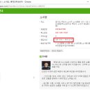 롯데슈퍼 소사점