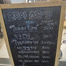 크로아 소금빵 이미지