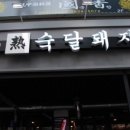 문래북로 이미지