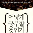 제이스어학원 - 수성구 동대구로 348-19 | 제이스어학원