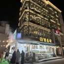 한마음광장 바다마트 이미지