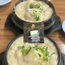 원조호수삼계탕 | 영등포 신길 원조호수삼계탕 후기