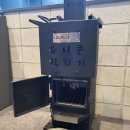 이사부장군집 이미지