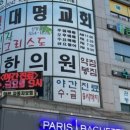 대명장로교회 이미지