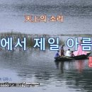 더플룻 네이버블로그