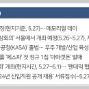 에스엠산업개발(주) 이미지