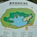 봉무공원 만보산책로 | 대구 동구 봉무공원~만보 산책로(감태봉)