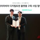 (주)에이에스티홀딩스 이데일리