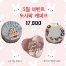 투마이위시 이미지