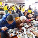 전국천사무료급식소 이미지