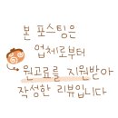 파트너스부동산중개 이미지