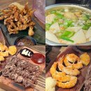 낭만짚불구이 영대점 | [경산 술집] 낭만짚불구이 영남대점 솔직후기