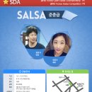 제이댄스 아카데미 이미지