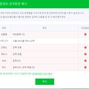 구일오