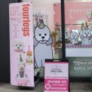 포레그스(삼송점) 이미지