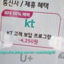 파리바게뜨(방학중앙점)