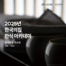 우리한식 이미지