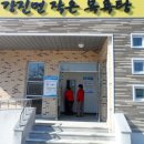 강진면 작은목욕탕 이미지