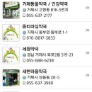 새한마음 약국 이미지