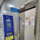 중원 꿈톡톡 이미지