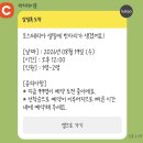 샘산농장 | [내돈내산] 합정역 맛집 : 오스테리아 샘킴 / 캐치테이블 예약 성공, 방문 후기
