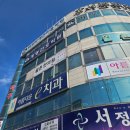 대구 달서구 간호학원 한번에 취업까지 진행 후기