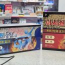 치료의빛예은약국
