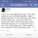 2017 충북지역 합격수기입니다.^ ^ 이미지