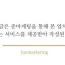 문왁싱