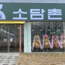 과일소담촌 - 9491 | 과일소담촌