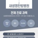 다나한방병원 이미지