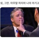 완도상회;전복통닭