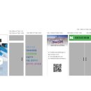 일등의료기 이미지