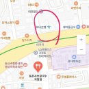 대전 괴정동 맛집 등촌샤브칼국수